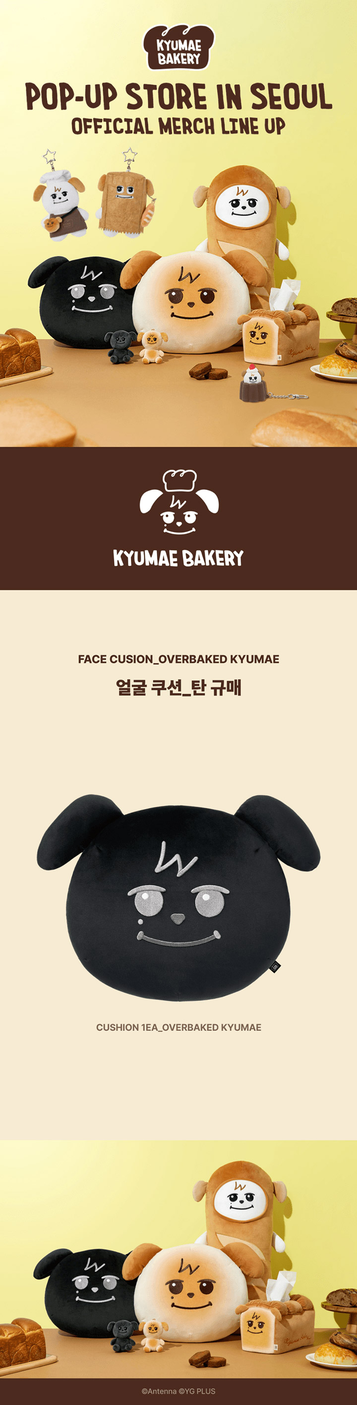 KYUMAE BAKERY ギュメ　フェイスクッション　キュヒョン KYUHYUN KYUMAE BAKERY Goods - Face Cushion_Overbaked KYUMAE
